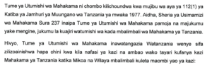 Read more about the article Mlinzi TGOS A 63 Posts at Tume ya Utumishi wa Mahakama May, 2023