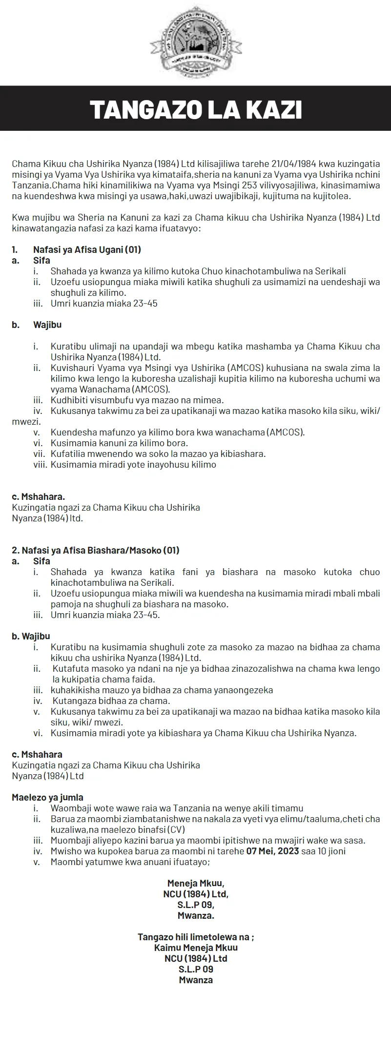 You are currently viewing Various Jobs at Nyanza Cooperative Union (1984) Ltd April, 2023